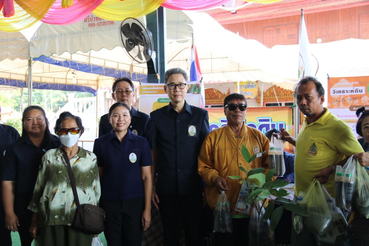 ภาพประกอบที่ 5