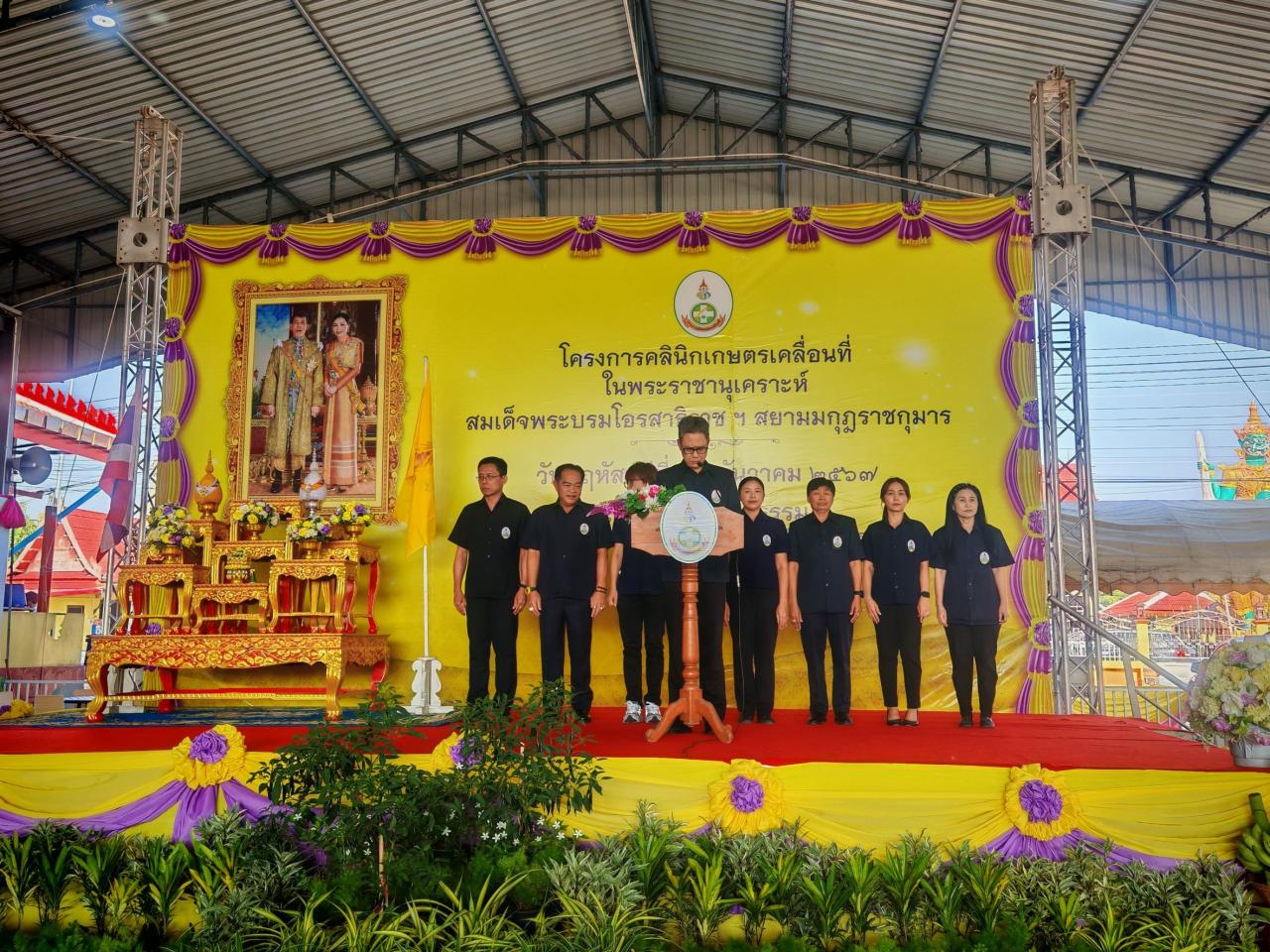 ภาพประกอบที่ 7