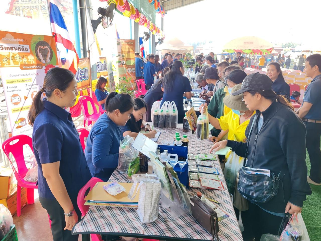 ภาพประกอบที่ 10