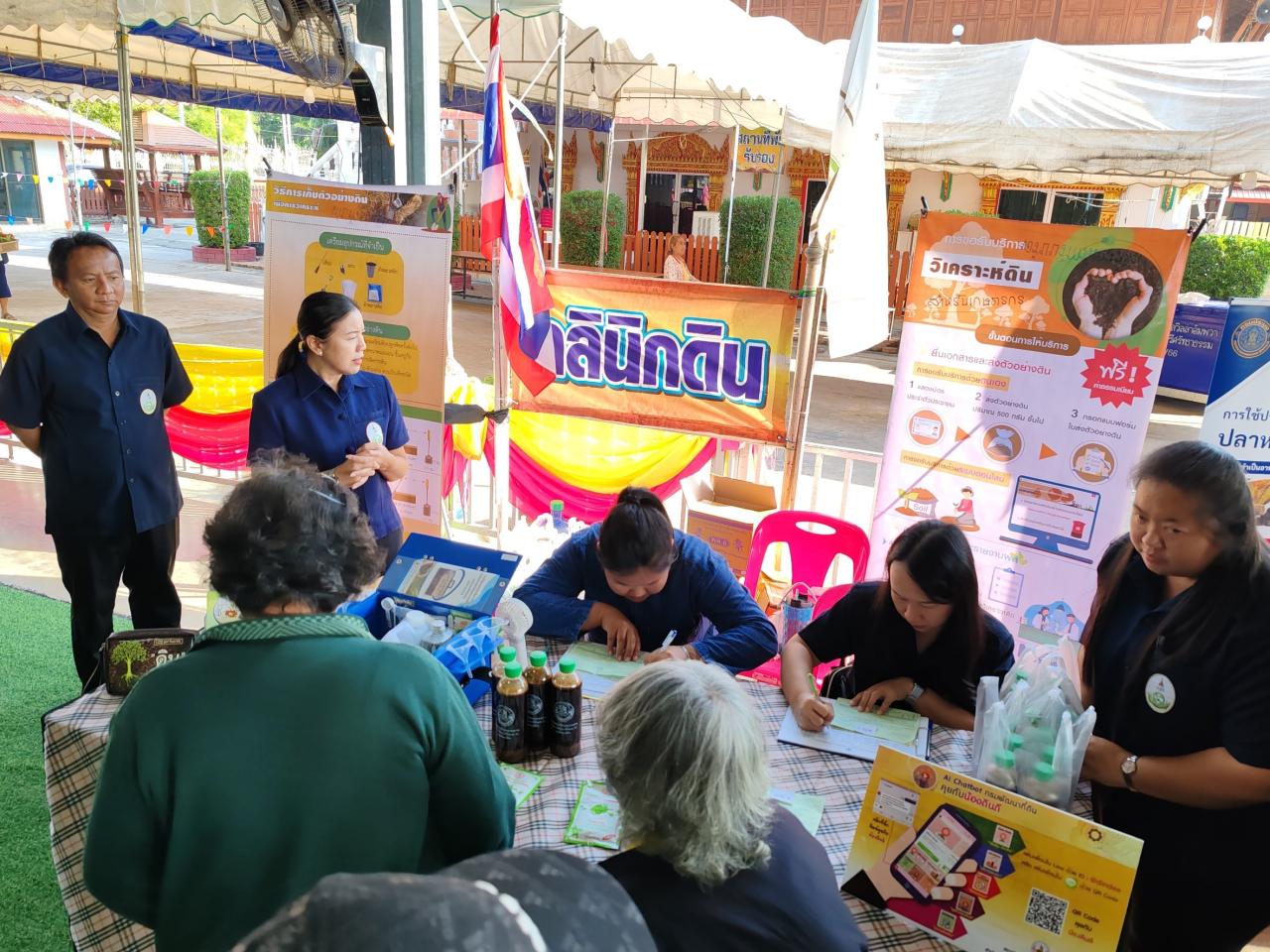 ภาพประกอบที่ 11