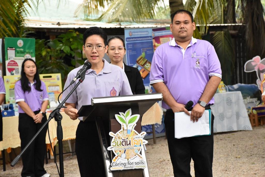 ภาพประกอบที่ 7