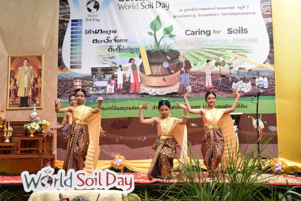 ภาพประกอบที่ 8