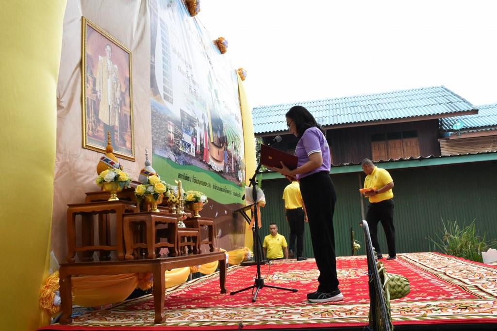 ภาพประกอบที่ 11