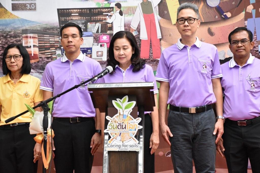 ภาพประกอบที่ 13