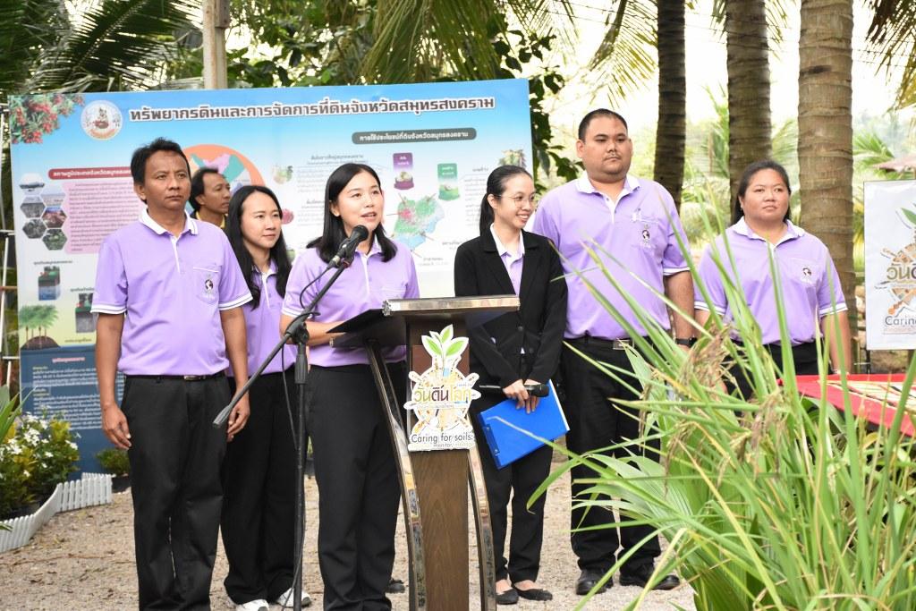 ภาพประกอบที่ 14