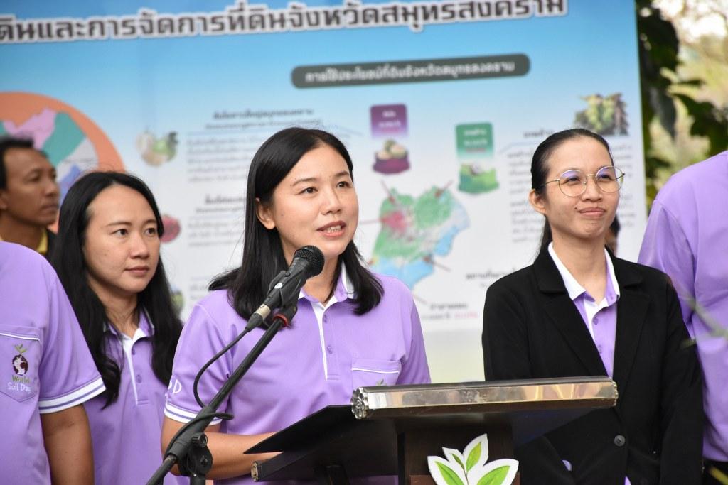 ภาพประกอบที่ 15