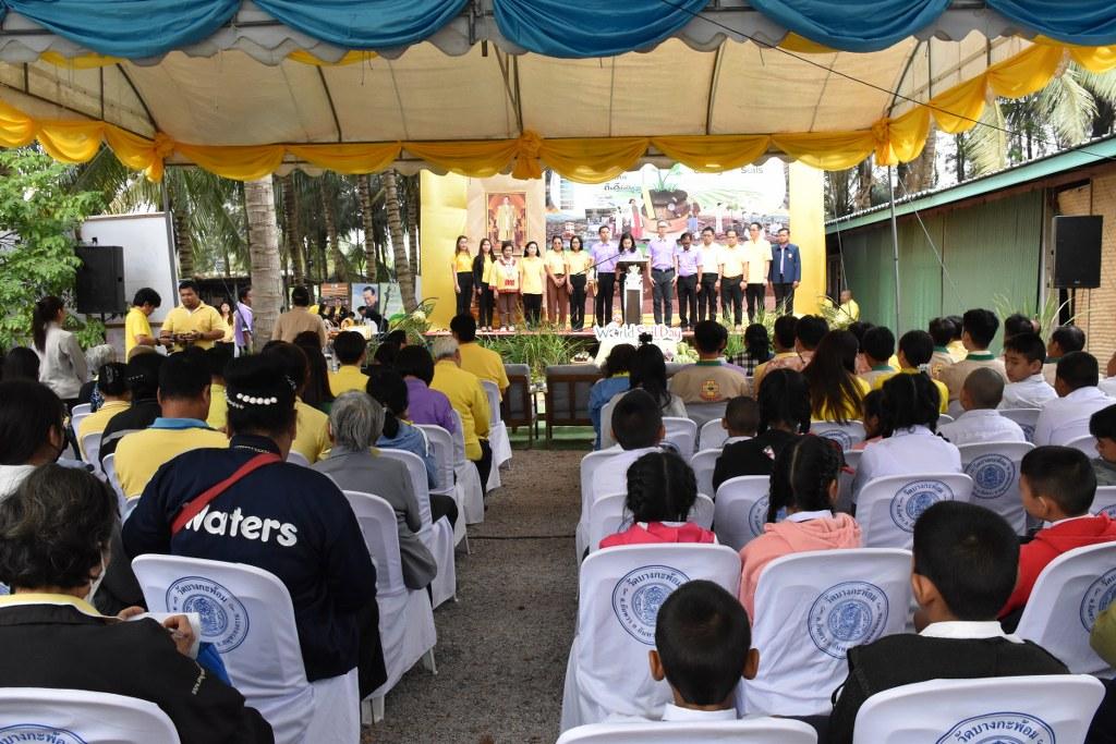 ภาพประกอบที่ 16