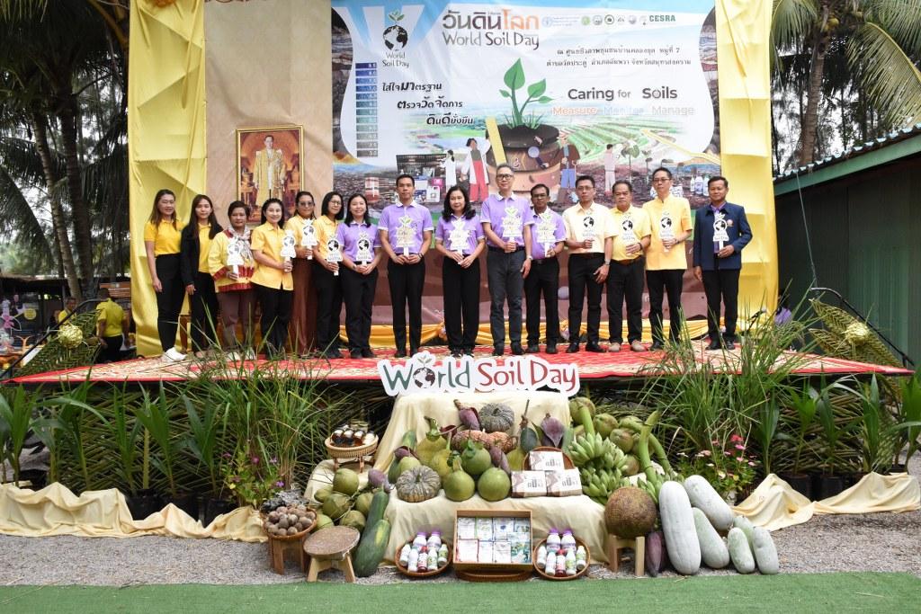 ภาพประกอบที่ 17