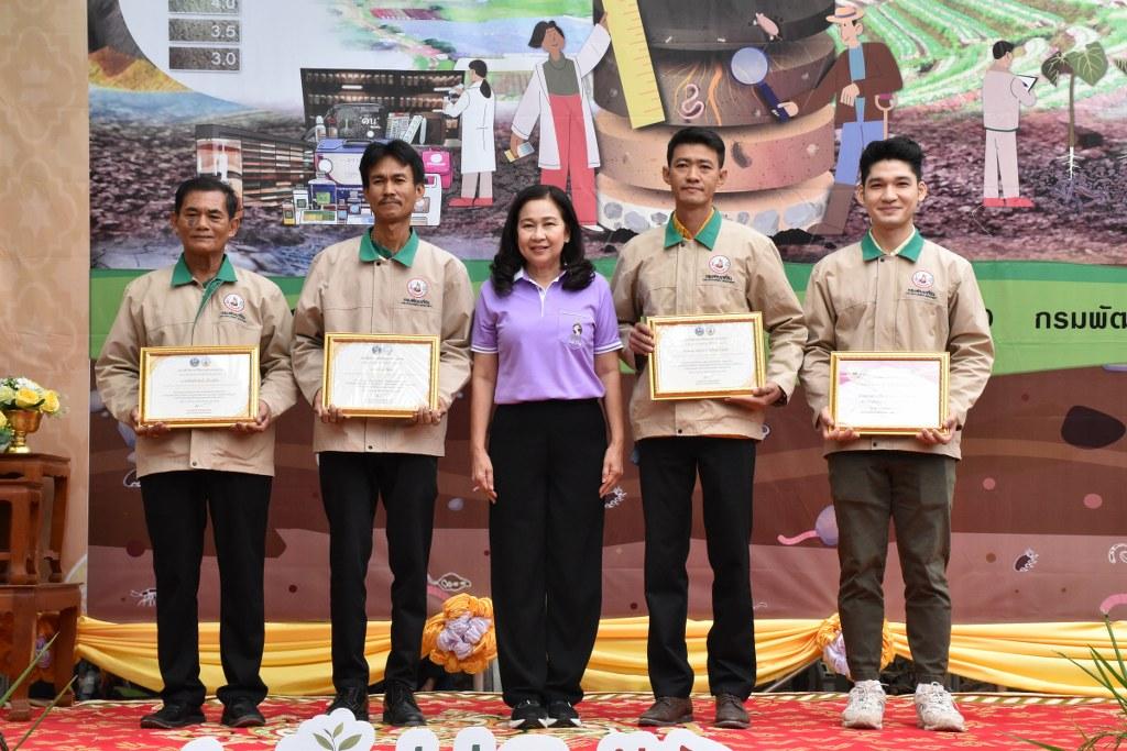 ภาพประกอบที่ 18