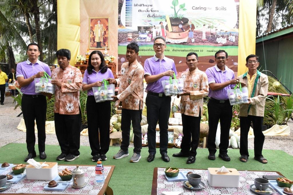 ภาพประกอบที่ 19