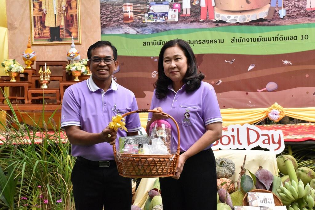 ภาพประกอบที่ 20