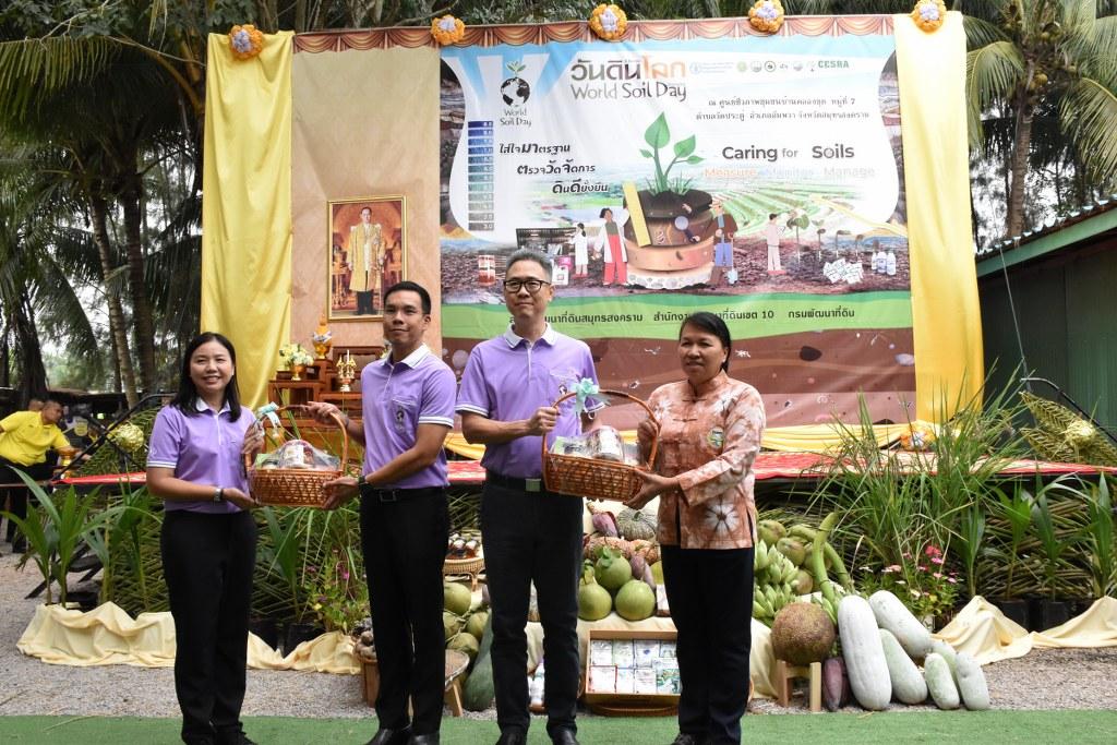 ภาพประกอบที่ 21