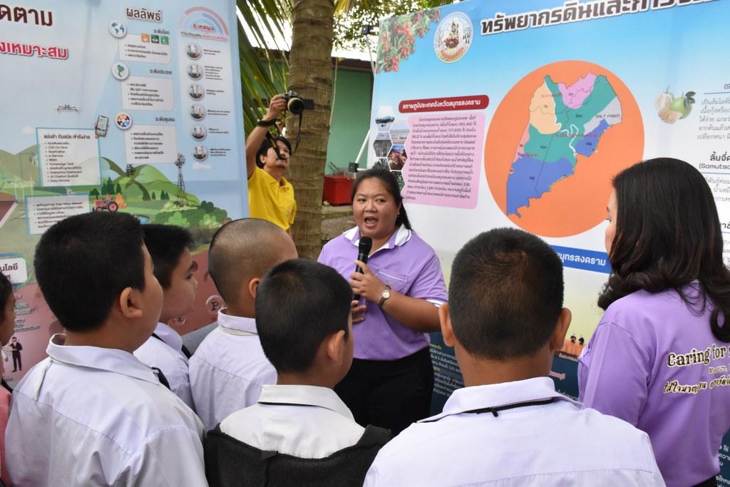 ภาพประกอบที่ 29