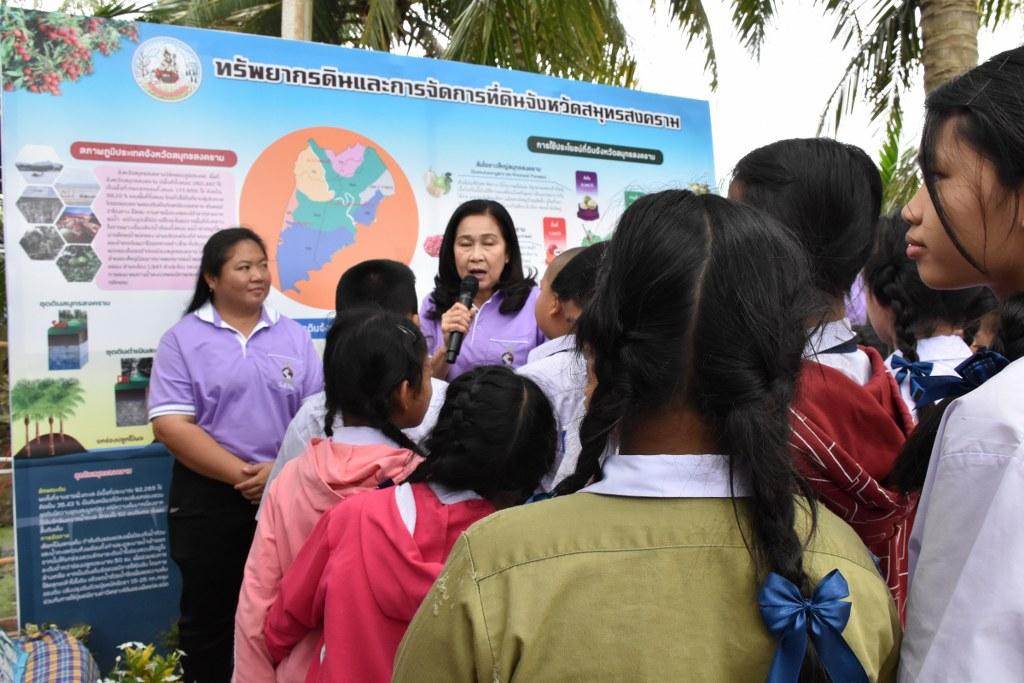 ภาพประกอบที่ 30