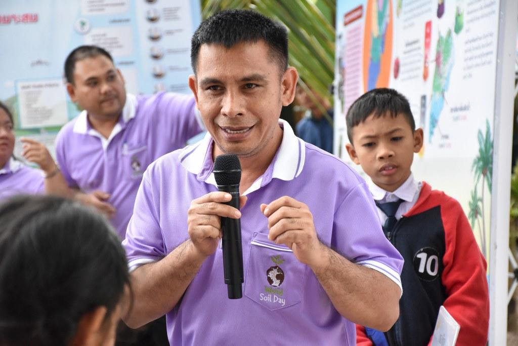 ภาพประกอบที่ 32