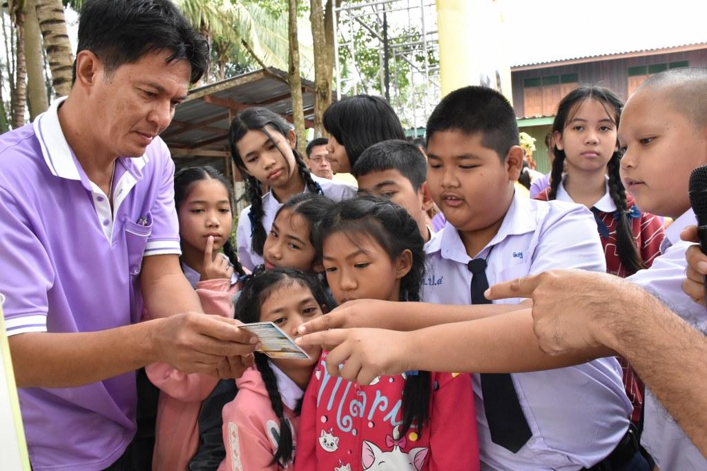 ภาพประกอบที่ 33