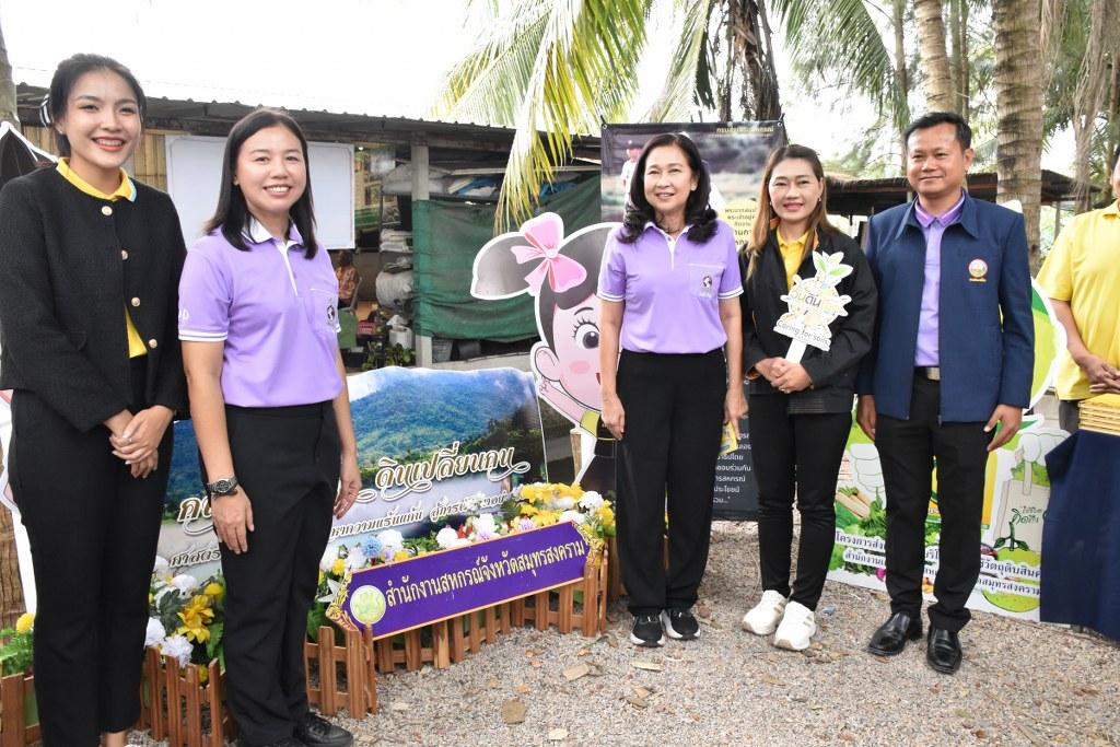 ภาพประกอบที่ 35