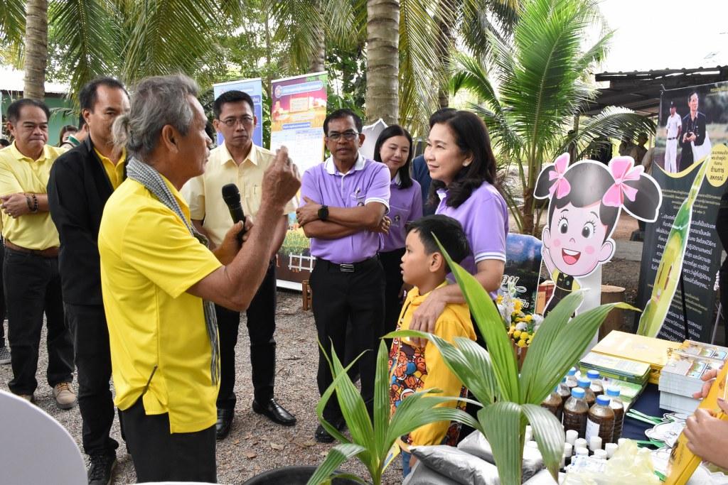 ภาพประกอบที่ 36