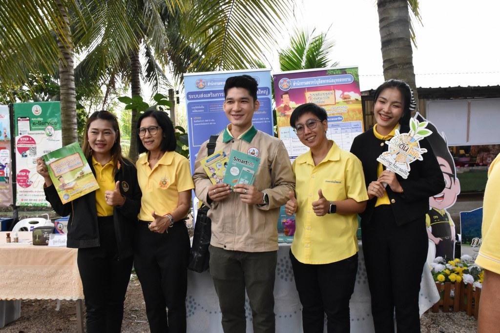 ภาพประกอบที่ 37