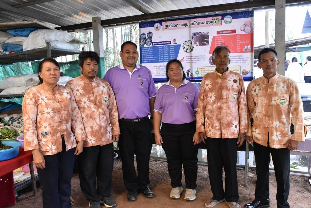 ภาพประกอบที่ 38