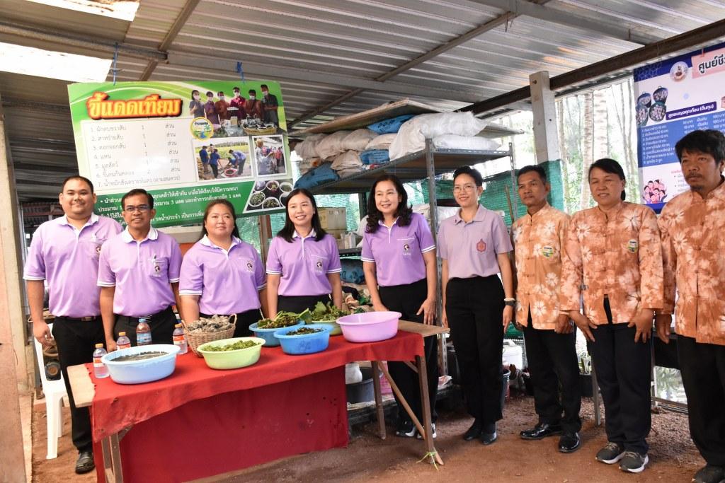 ภาพประกอบที่ 41