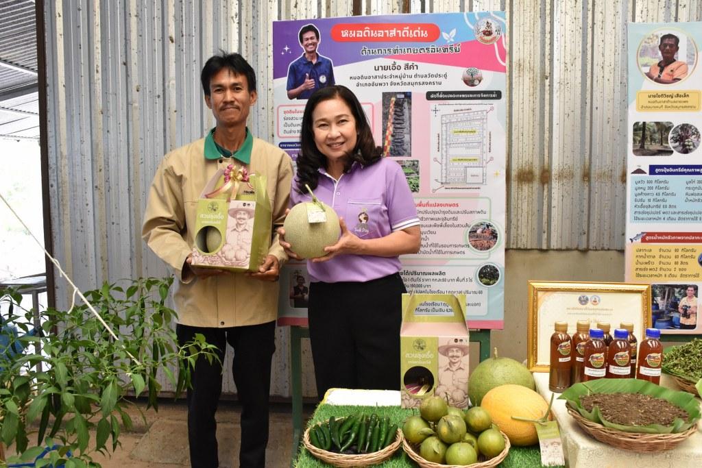 ภาพประกอบที่ 46