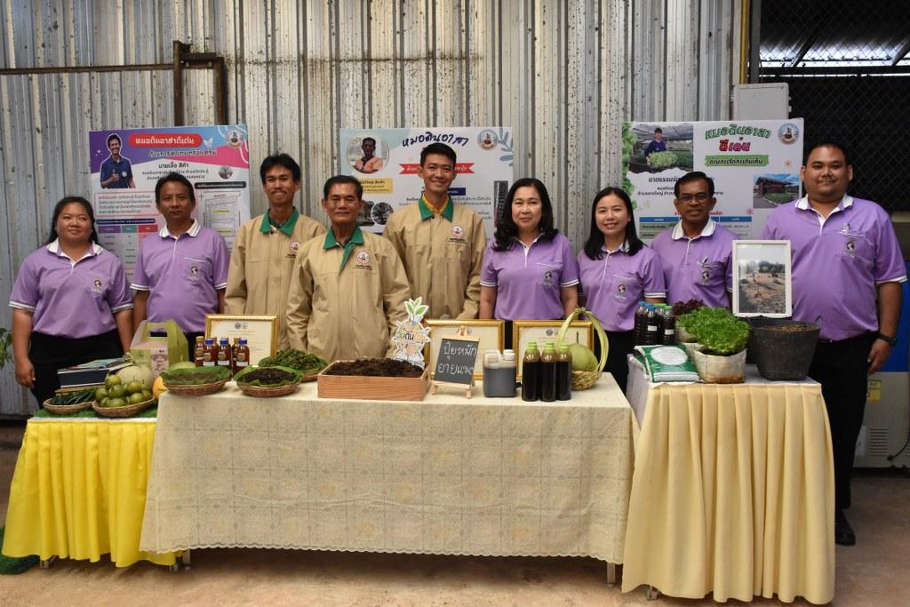 ภาพประกอบที่ 50