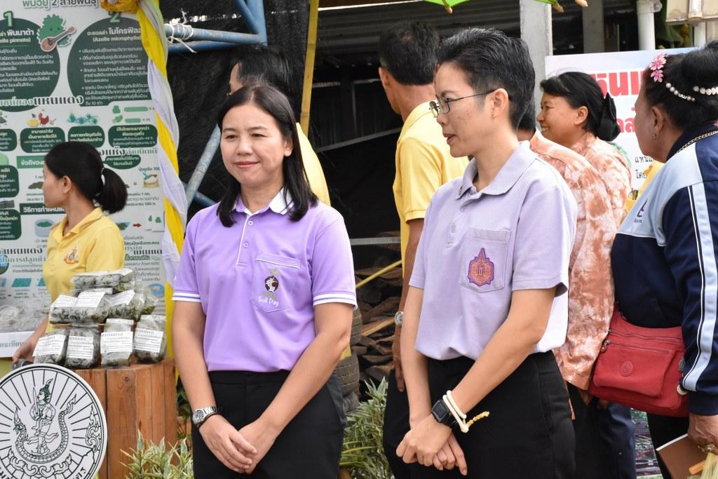 ภาพประกอบที่ 52