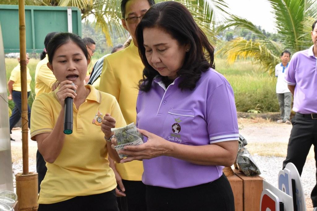 ภาพประกอบที่ 53