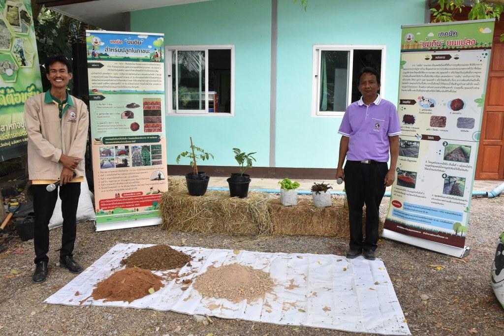 ภาพประกอบที่ 68