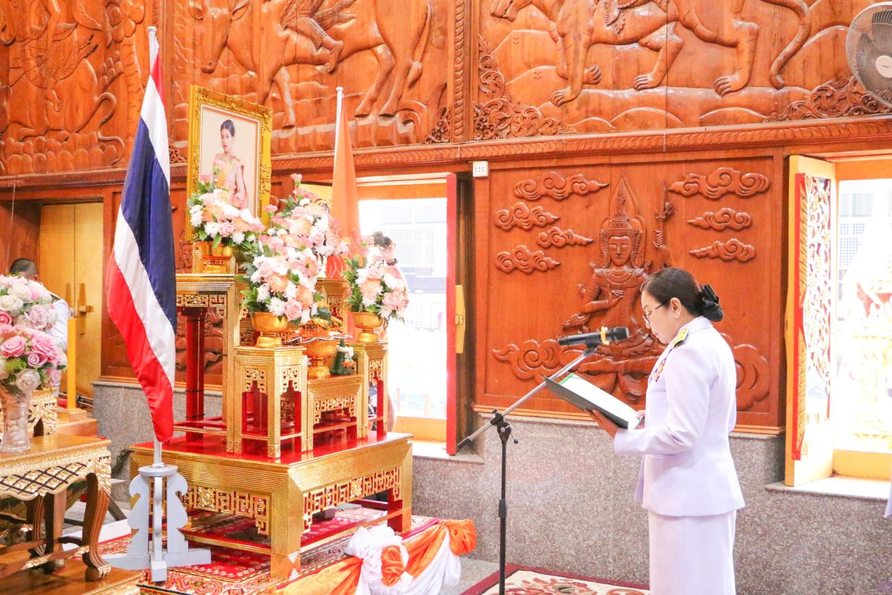 ภาพประกอบที่ 5