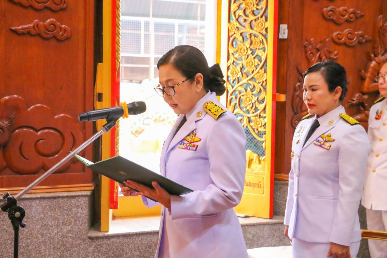 ภาพประกอบที่ 10