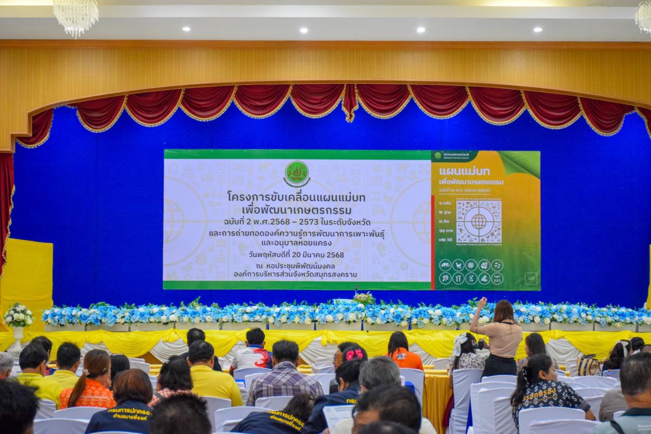 ภาพประกอบที่ 12