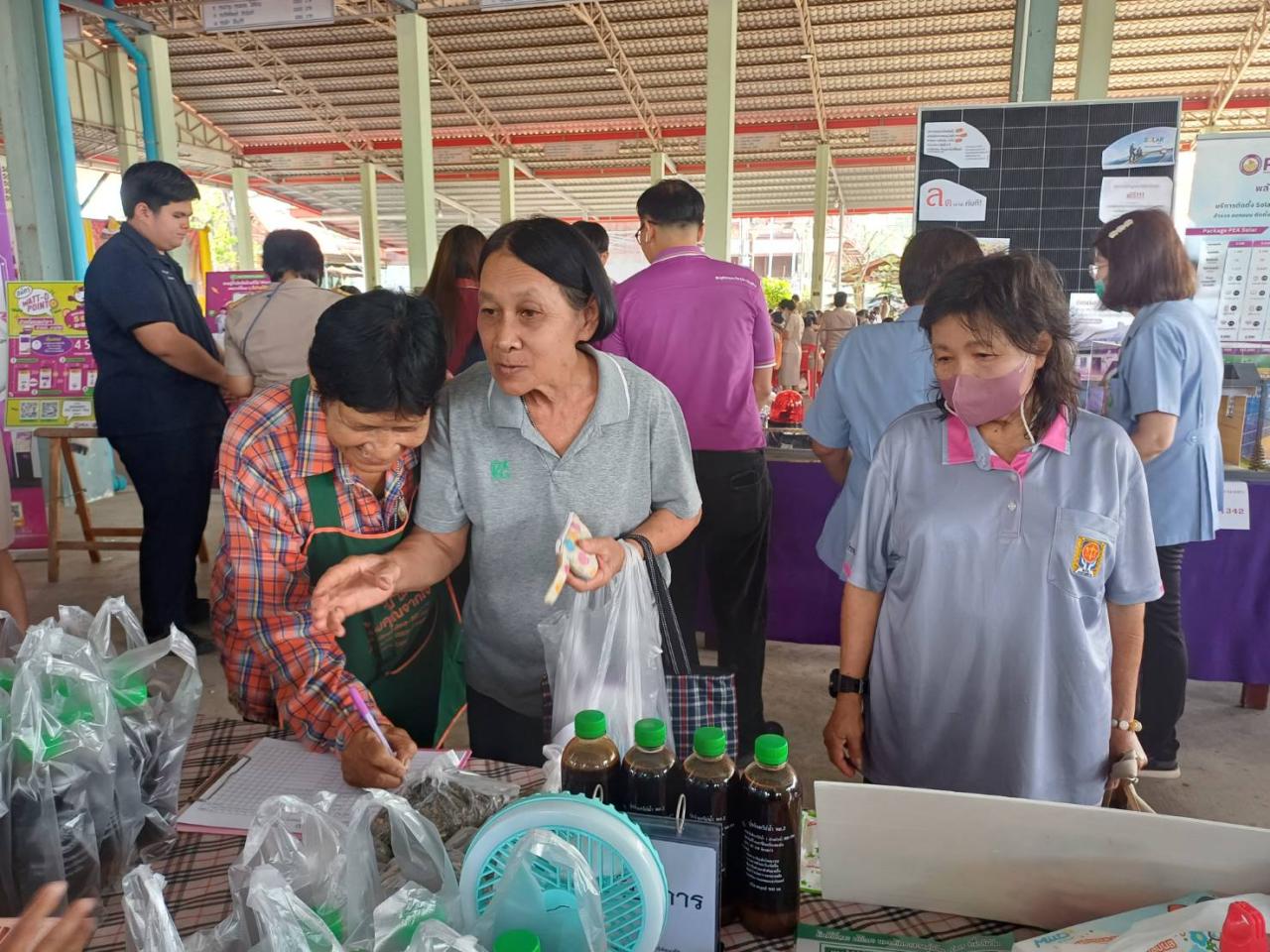 ภาพประกอบที่ 5