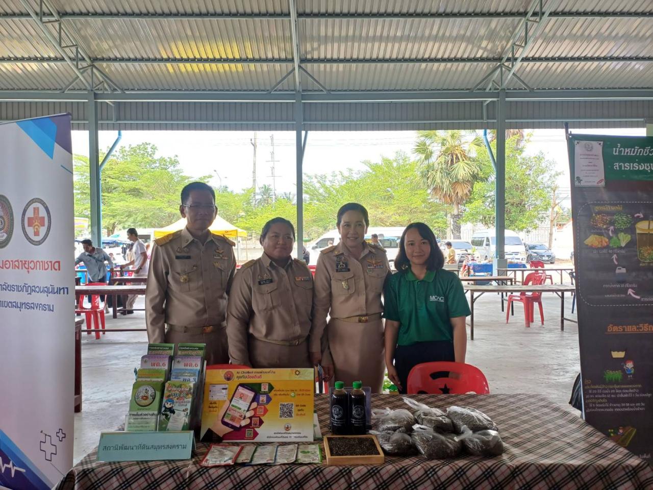 ภาพประกอบที่ 9