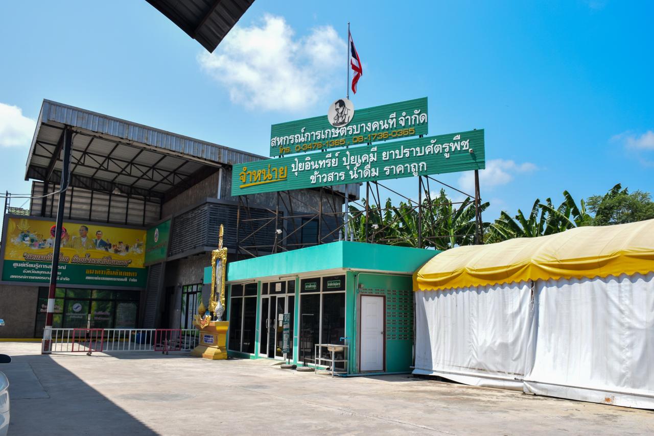 ภาพประกอบที่ 4