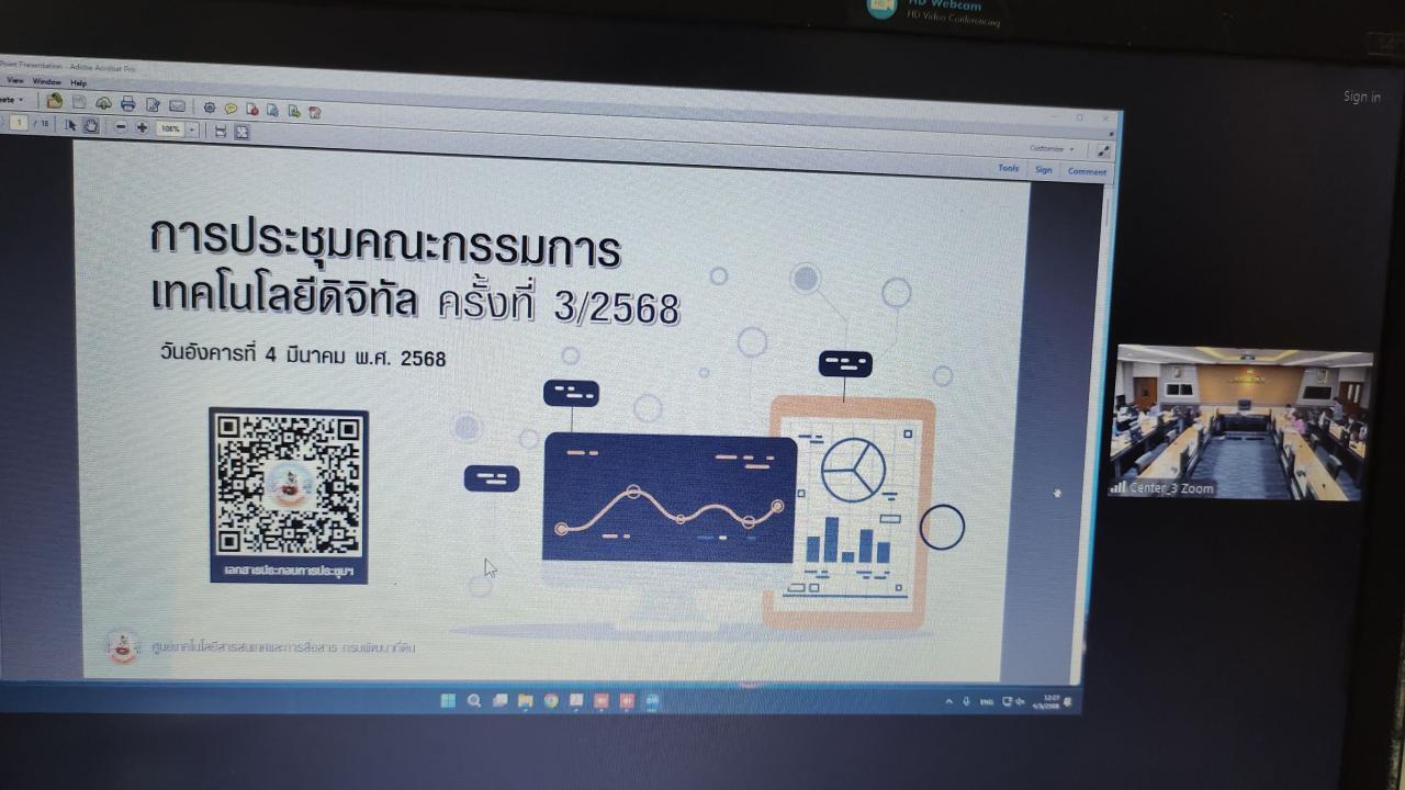 ภาพประกอบที่ 4