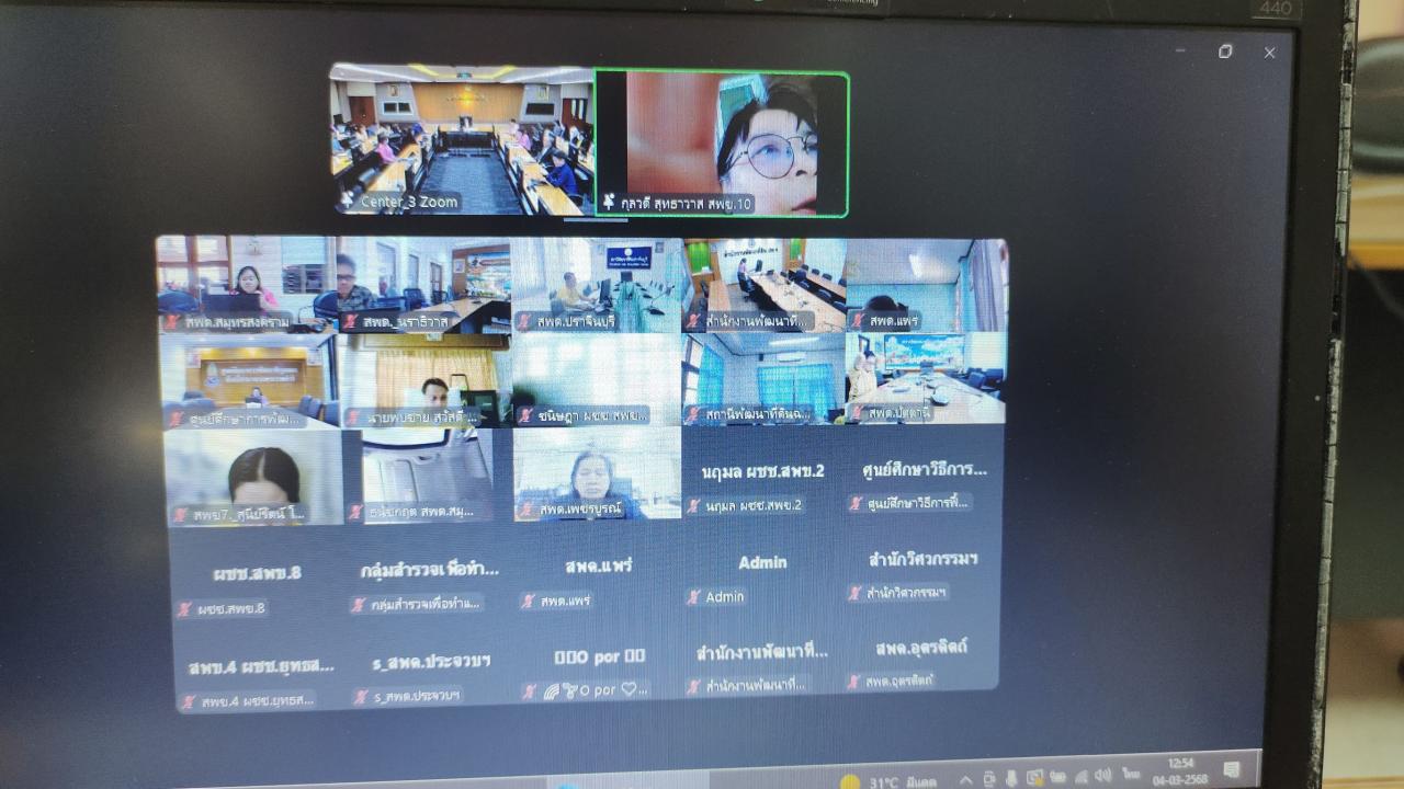 ภาพประกอบที่ 5