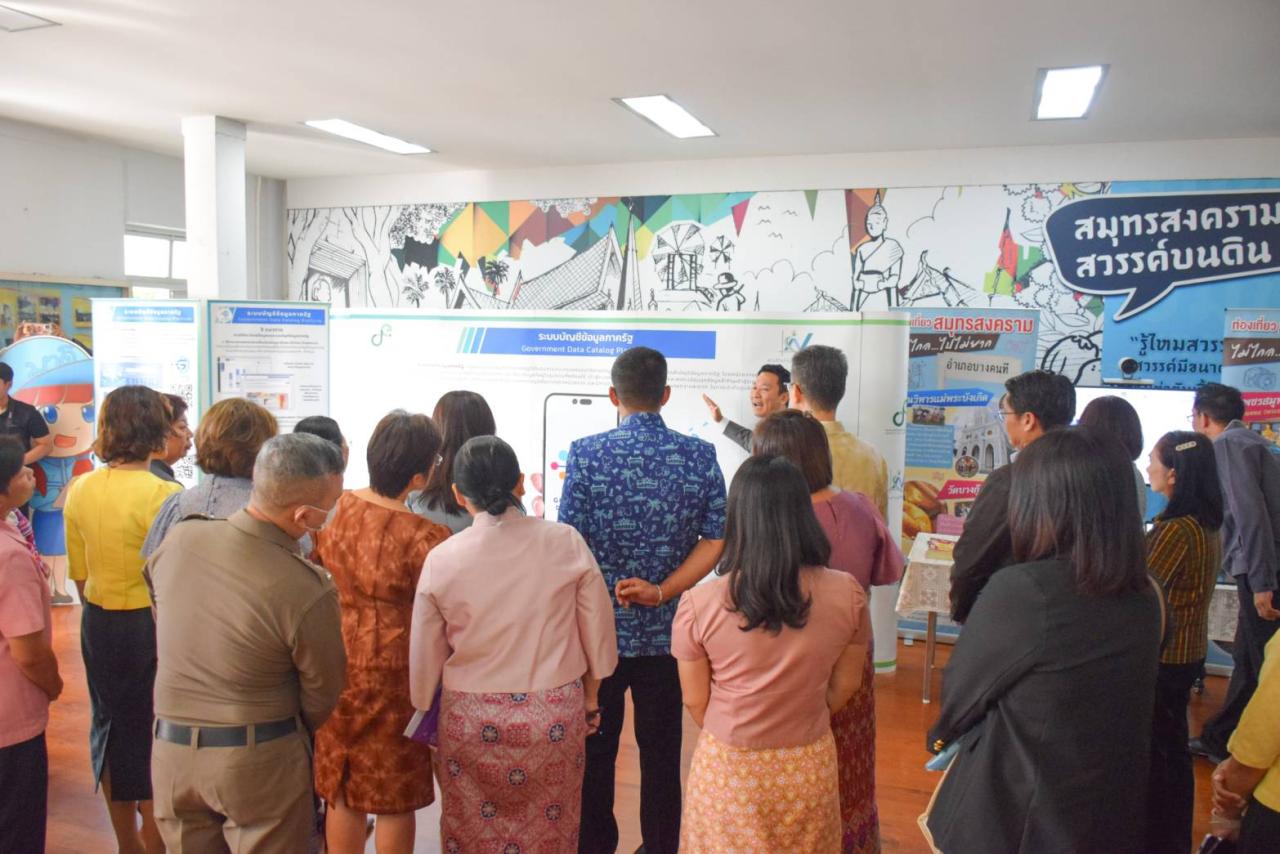 ภาพประกอบที่ 5