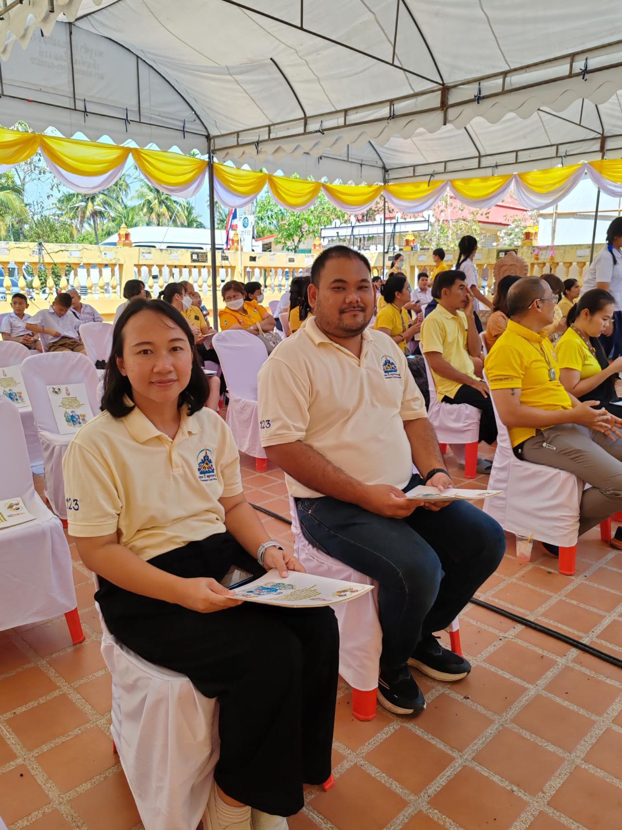 ภาพประกอบที่ 1