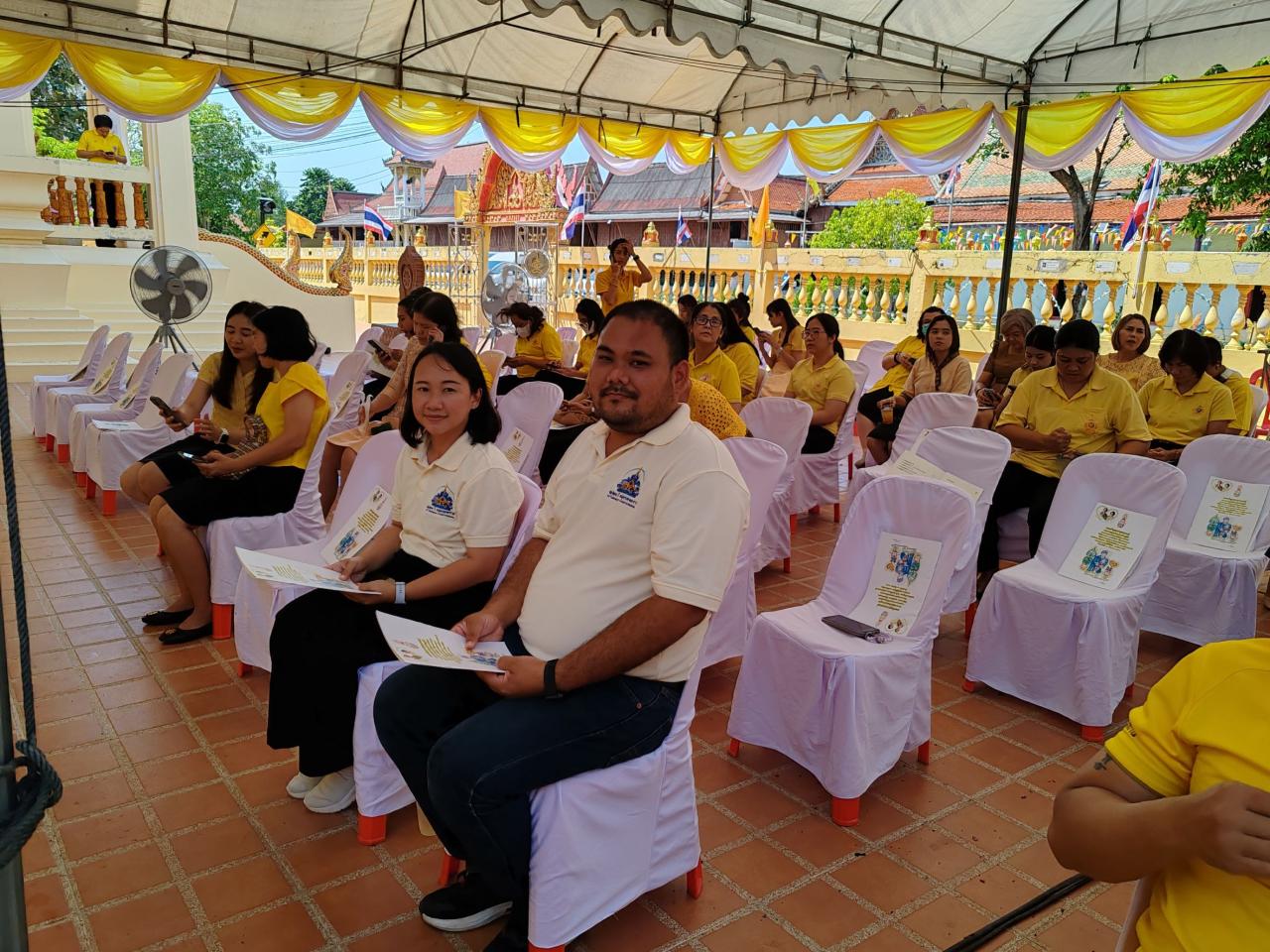 ภาพประกอบที่ 2