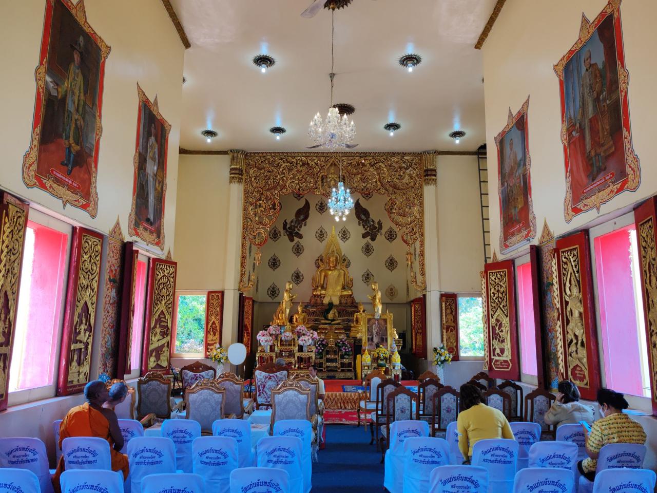 ภาพประกอบที่ 3