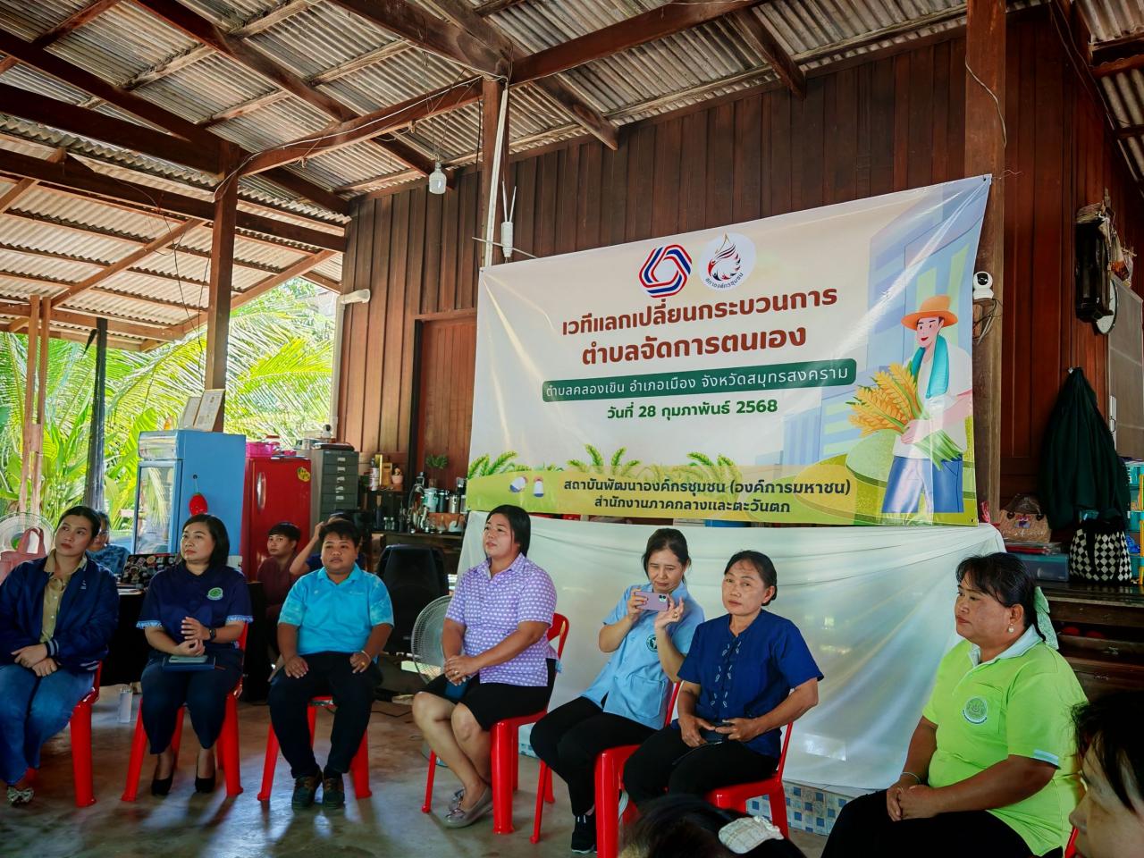 ภาพประกอบที่ 0