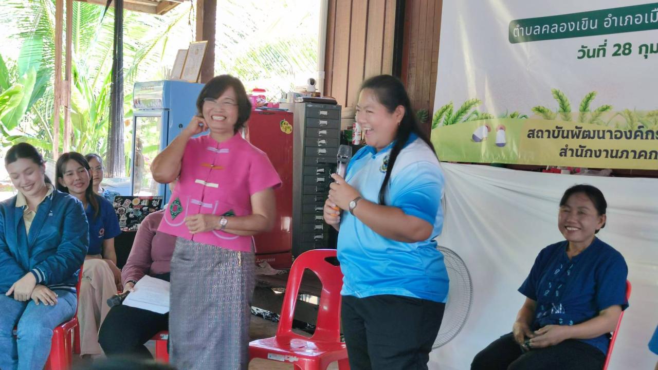 ภาพประกอบที่ 4