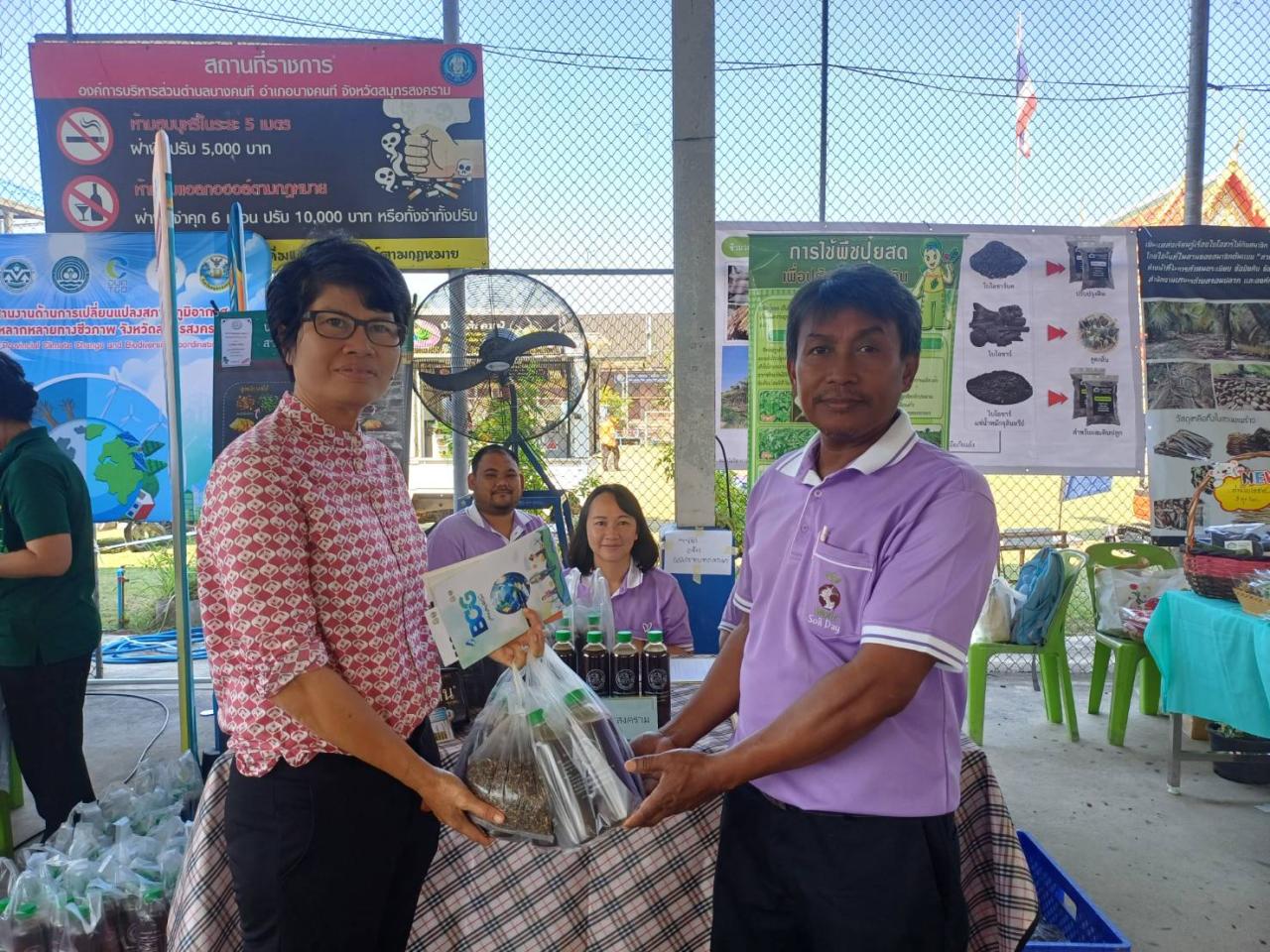 ภาพประกอบที่ 6