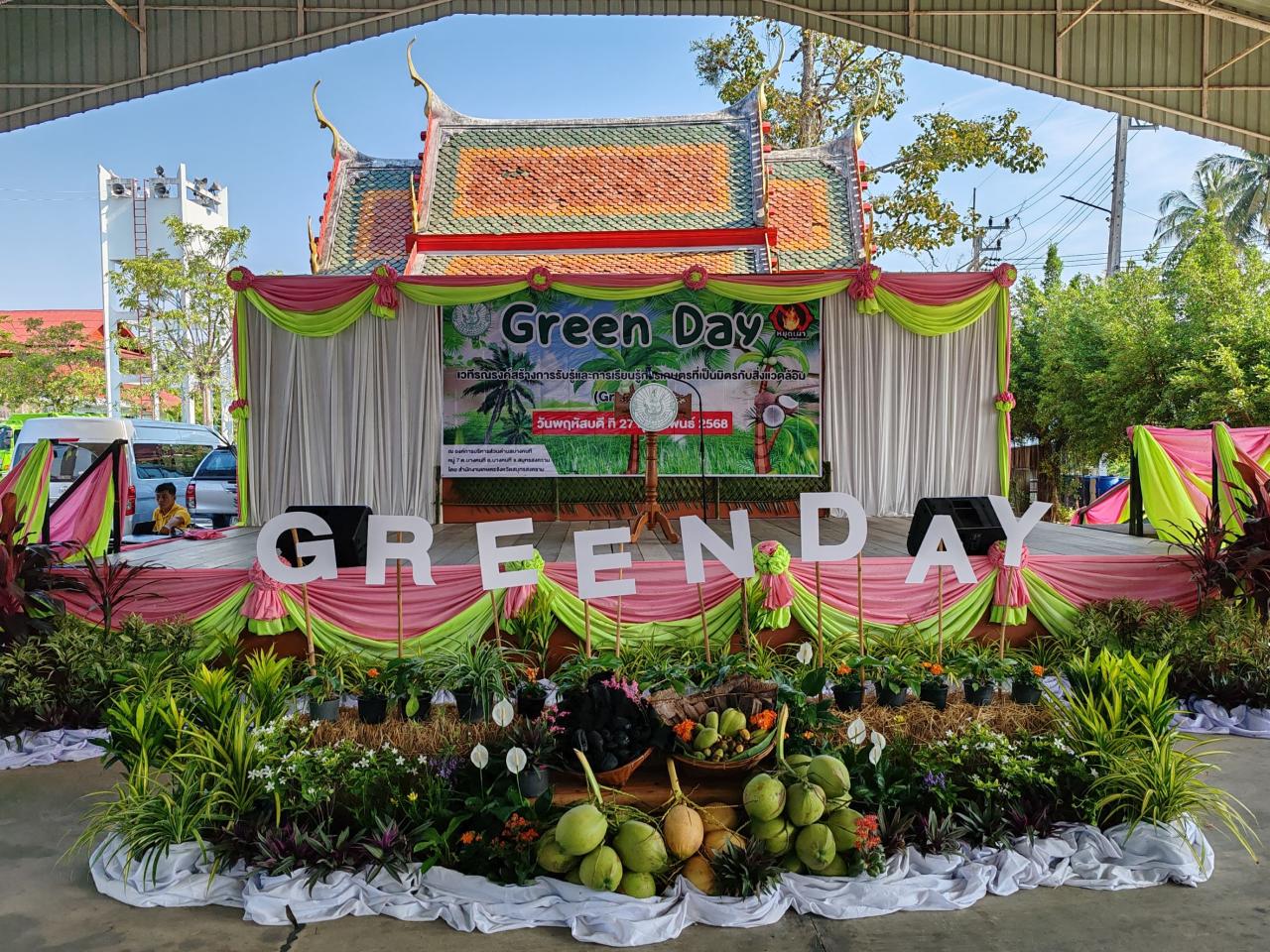 ภาพประกอบที่ 9