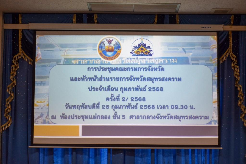 ภาพประกอบที่ 8