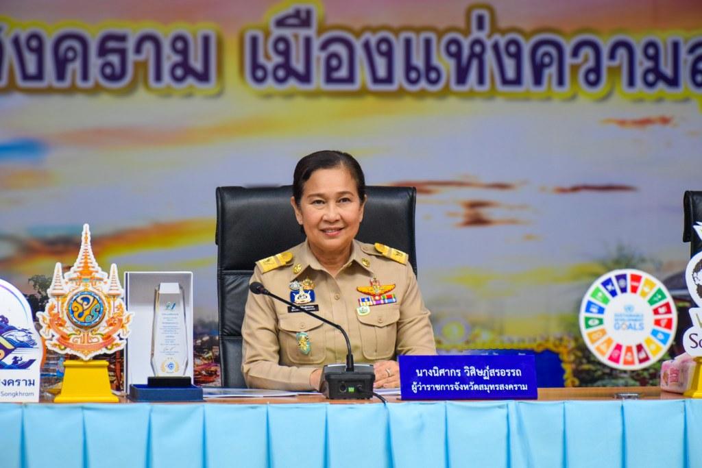 ภาพประกอบที่ 9