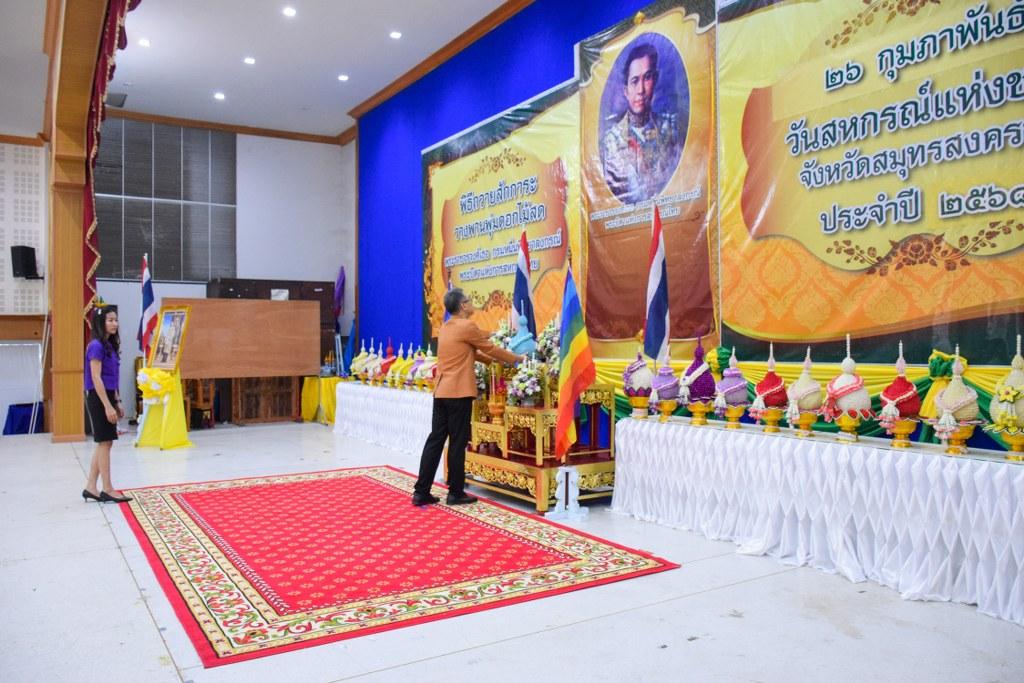 ภาพประกอบที่ 5