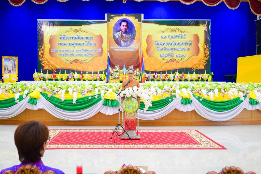 ภาพประกอบที่ 7